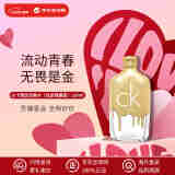 卡尔文克雷恩Calvin Klein 卡雷优淡香水（炫金版）100ml 花果香调 节日礼物