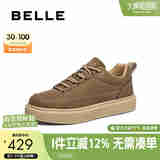 百丽时尚潮搭休闲鞋男轻盈厚底低帮板鞋8PR01CM4 卡其色 38 (240mm)