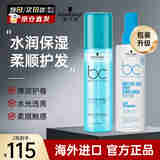 施华蔻（Schwarzkopf）护发水润喷雾200ml 保丽水润平衡保湿免洗防毛躁精华营养水润发液 水润平衡喷雾*2