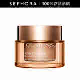 娇韵诗（CLARINS）焕颜紧塑弹力系列 【新】面霜 50ml