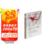 兰台遗卷（碎片化的国际运动史料）