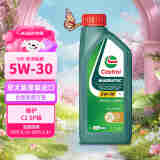 嘉实多（Castrol）全合成机油 磁护 5W-30 C2 SP 1L 亚太版
