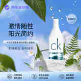 卡尔文克雷恩Calvin Klein IN2U因为你男士淡香水100ml 东方木质调 生日礼物