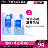 美迪惠尔 （Mediheal）高效水润保湿导入面膜补水保湿弹润淡化细纹七夕节礼物 保湿安瓶面膜 10片