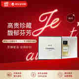 香奈儿（Chanel）珍藏系列-二十二号4ml 无喷头带盒子 醛香花香调EDP父亲节礼物