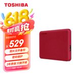 东芝（TOSHIBA）2TB 移动硬盘机械 V10系列 USB 3.2 Gen 1 2.5英寸 酒红 兼容Mac 高速传输 密码保护 轻松备份
