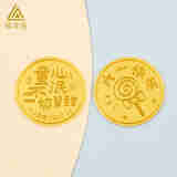 领丰金黄金六一快乐足金9999金币金条儿童节送人礼物童心不泯 1g