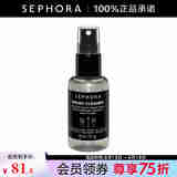 丝芙兰（SEPHORA）化妆刷清洗喷雾 60ml