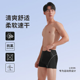 浩沙（hosa）平角泳裤男专业训练速干游泳裤防尴尬抗氯舒适防尴尬成人泳裤 灰色607 M （高165-175cm重52-62KG）