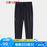 凡客诚品情侣中华纹长裤散口53003A男-53003B女 男款深兰 6XL