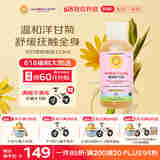 加州宝宝（California Baby）洋甘菊抚触油按摩油133ml 春夏温和滋润保湿婴幼儿新生儿适用