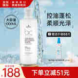 施华蔻（Schwarzkopf）护发水润喷雾200ml 保丽水润平衡保湿免洗防毛躁精华营养水润发液 清爽控油洗发水1L+水润精华