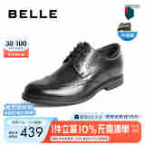 百丽商务皮鞋男士正装鞋牛皮内增高布洛克婚鞋大码鞋89183AM9【预售】 黑色-内增高款 43 (265mm)