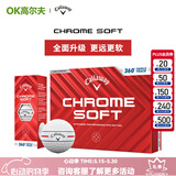 卡拉威（Callaway）高尔夫球三层球Chrome Soft系列更柔软远距离比赛球2024新款 三层球 瞄准线款 12粒