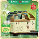 谢裕大茶叶2025新茶上市雨前绿茶特级黄山毛峰牛皮纸185g*2包