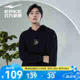 鸿星尔克卫衣男鸿鹄情侣帽衫运动上衣男休闲长袖 正黑 XL