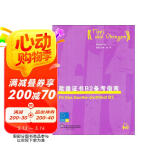 歌德证书B2备考指南