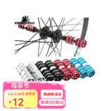 THUMBIKE 自行车用铝合金脚踏杆/山地车表演车死飞自行车火箭筒/两个价 蓝色一对价
