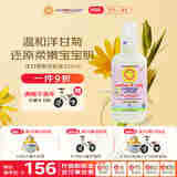 加州宝宝（California Baby）洋甘菊果香身体乳251ml 舒缓润肤乳液 婴幼儿春季保湿滋润0岁适用