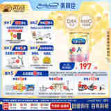 美赞臣（MeadJohnson）港版安婴宝A+2段婴幼儿奶粉 850g 6-12个月 HMO DHA 0蔗糖