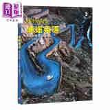 NGL美国国家地理 通途英语 pathways 国内版2级 听说与思辨2 中学英语 听说读写批判性思维教材 托福雅思备考