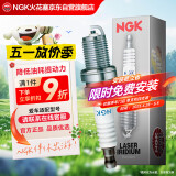 NGK铱铂金火花塞四支宝马120X1X2X3X4X5X6X7320325520525530宝马GT