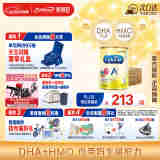 美赞臣（MeadJohnson）港版安婴儿A+1段婴幼儿奶粉 850g*6罐 0-6个月 HMO DHA