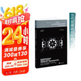东洋冥想的心理学：从易经到禅