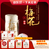 下关沱茶 梅花铁饼熟茶 普洱熟茶 2021年 500克大理特产