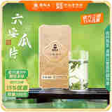 谢裕大茶叶匠心1000六安瓜片一级安徽绿茶听装90g