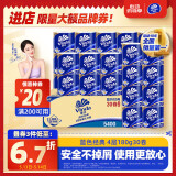 维达（Vinda）有芯卷纸【赵丽颖推荐】蓝色经典4层180克*30卷 加厚 纸巾 整箱