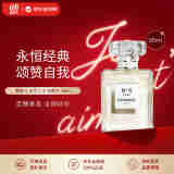 香奈儿（Chanel）五号之水 N5 经典持久留香珍藏香水 35ml EDT