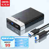 优越者移动硬盘盒3.5英寸SATA串口转USB3.0高速笔记本台式电脑外接机械/SSD固态硬盘Y-1094-P1