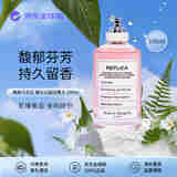 Maison Margiela梅森马吉拉 春日公园淡香水100ml 果香调 生日礼物 自营