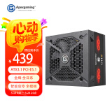 艾湃电竞（Apexgaming）ATX3.1/PCIE5.1 GTI-750M 额定750W 黑色 支援PCIE 12V-2*6