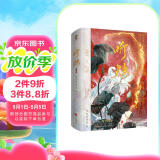 限量特签+定制印章版 听烛（全二册）网络原名渡佛 大白牙牙牙畅销古风言情小说正版实体书籍黑莲花攻略手册长月无烬赠契婚书条漫典藏卡角色卡