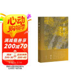 在脚下（花开便是花落，一次便是一生）