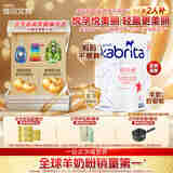 佳贝艾特（Kabrita）孕产妇 孕妈 哺乳期 成人奶粉 妈妈配方羊奶粉 800g原装进口