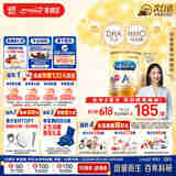 美赞臣（MeadJohnson）港版安儿宝A+3段婴幼儿奶粉 850g*6罐 1-3岁 HMO DHA 0蔗糖