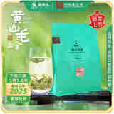 谢裕大茶叶2025新茶上市谢裕大毛峰谷雨幽兰雨前绿茶叶袋装200g
