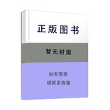 医科研思路与方法(中医学分册)(十版)大中专教材教辅/大学教材李建生,王拥军,温成平 编9787513291453中国医出版社