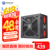 艾湃电竞（Apexgaming）ATX3.1/PCIE5.1 GTI-750M 额定750W 黑色 支援PCIE 12V-2*6