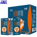 欧亚（Europe-Asia）【娟姗牛奶】欧亚高原全脂娟姗有机纯牛奶125g*24盒礼盒装大理 2月份