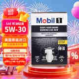 美孚1号全合成机油 经典表现 5W30 混动/SP节能/GF6A 11.35L 美国原装