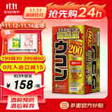 ISDG日本进口高浓度姜黄胶囊护肝片解i酒药酒前酒后护肝养肝加班熬夜 60粒/盒