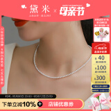 黛米强光小珍珠项链年轻款珍珠颈链送女友礼物母亲节礼物 【露茜】3-3.5mm臻品级18K金扣