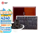 晓芹 大连淡干海参 250g 31-40头 辽刺参 海参干货礼盒
