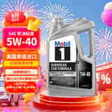 美孚1号全合成机油 经典表现FS 5W40 A3/B4/奔驰229 4.73L 美国原装