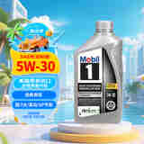美孚1号全合成机油 经典表现 5W30 混动/SP节能/GF6A 0.946L 美国原装