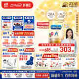 美赞臣（MeadJohnson）港版安儿宝A+3段婴幼儿奶粉 1800g 1-3岁 HMO DHA 0蔗糖